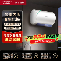 AO史密斯佳尼特80升电热水器 金圭内胆包8年 双棒分离速热 免更换镁棒 CTE-80JC1