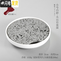 三维工匠乌金石茶盘陶瓷底座储水式干泡盘茶道功夫茶具小茶台家用泡茶托盘 小号白砂火山石盘面V3a