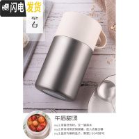 三维工匠焖烧杯 焖粥超长保温壶成人学生饭盒304不锈钢便当盒闷烧壶罐 倾慕白600