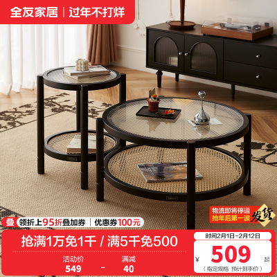 全友家居法式复古组合茶几小户型高矮圆形边几客厅家具休闲置物桌