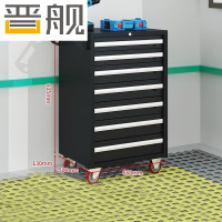 晋舰汽修工具车移动工具柜多功能工具箱 旗舰[黑色]七抽工具车