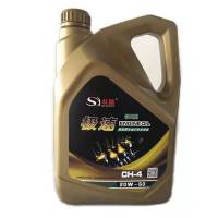 双仙 CH-4 20W-50 柴油机油 4L/瓶