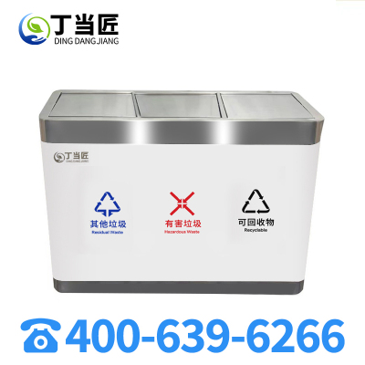 丁当匠金属果皮箱垃圾箱垃圾桶环卫果皮箱垃圾桶A147