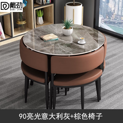 戴劲洽谈桌简约奶茶店桌椅组合休息区谈判桌会客接待桌圆桌组合七
