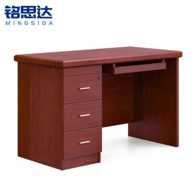 铭思达办公桌1.2米张