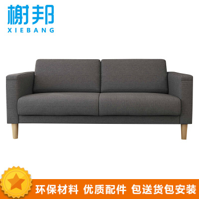 榭邦 办公家具 优质沙发 三人沙发 17