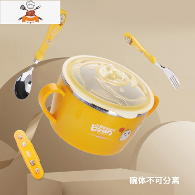 儿童碗防摔防烫餐具304不锈钢带手柄双耳大童吃饭宝宝汤碗勺套装 大耳碗 三件套(黄) 敬平