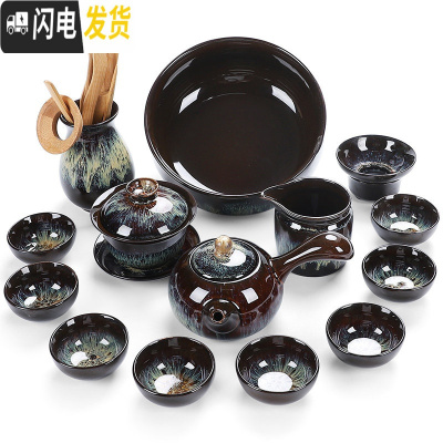 三维工匠 钧窑建盏窑变天目釉哥窑陶瓷功夫茶具茶壶茶杯海家用套装 沙金窑变侧把壶全家福