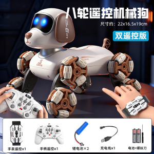 2026新款智能机器狗手势遥控机器人电动特技小狗男孩新年礼物3750