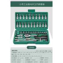 汽车维修工具箱套装图片 汽车维修工具箱套装图片大全 苏宁易购