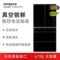 日立(HITACHI)R-GW670TC (XK)水晶黑 670升真空锁鲜日本原先进口双循环高端超薄零嵌入冰箱