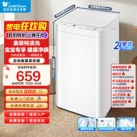 美的(Midea)波轮洗衣机全自动3kg迷你小型母婴儿童内衣裤袜洗衣机健康除螨洗 MB30V21EPLUS