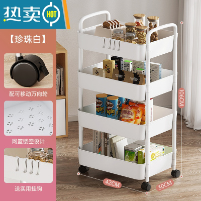 敬平小推车零食置物架宿舍床头好物家用客厅移动架子桌下化妆品收纳架