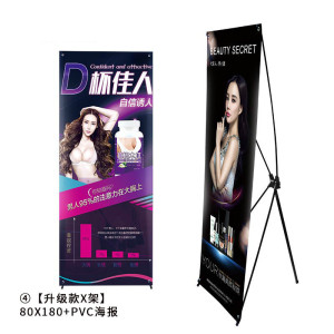 BONJEAN x展架80x180架子60结婚海报支架广告宣传160婚礼易拉宝制作展示架