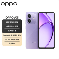 OPPO A3i 星辰紫 8GB+128GB 天玑6300 5G芯 5000万高清影像 45W快速充电 5G AI手机