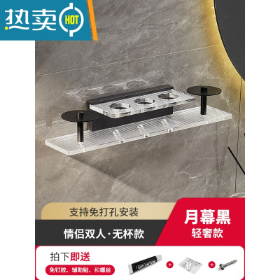 敬平电动牙刷置物架免打孔壁挂式卫生间轻奢洗漱口杯子挂架收纳架家庭 ?月幕黑·两杯牙刷架?[无杯款]浴室置物架