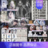 惊封 [正版] 惊封 壶鱼辣椒著 原名我在惊悚游戏里封神 无限流 晋江bl小说游戏副本闯关实体书 白柳*塔维尔