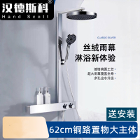送安装汉德斯科淋浴花洒套装恒温沐浴器贴墙圆形高端全铜空气增压家用浴室淋雨喷头调温大置物雨镜WBHS18
