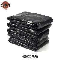 吉雅乎 特厚环卫大塑料袋 平口垃圾袋 塑料袋 黑色特厚120*140cm5丝 /个