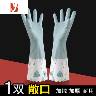 三维工匠厨房洗碗手套女冬防水加厚耐用型家用加绒洗衣服橡胶胶皮家务清洁