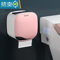 敬平卫生间纸巾盒轻奢免打孔壁挂防水厕纸盒厕所抽纸卷纸架置物架 优雅粉[尊贵款]