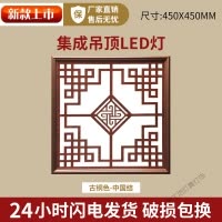 苏宁放心购 集成吊顶灯450X450led平板灯45*45厨卫天花板客厅书房吸顶铝扣板嵌入式面板灯