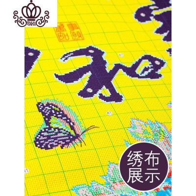 封后线绣十字绣家和万事兴新款客厅大幅简约现代风景花卉刺绣满绣2019中格三股绣-195*85厘米满绣丝线-