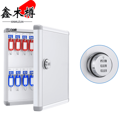 鑫木樽钥匙存放箱32位个