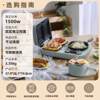 小熊(Bear) 早餐机轻食三明治早餐机多功能一体机四合一双盘定时 家用小型三明治机烤面包片机吐司机多功能锅 升级可拆双