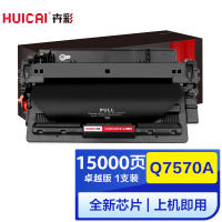 卉彩Q7551A硒鼓 适用惠普P3005/P3005d/P3005n/P3005dn/P3004/P3004N