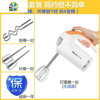 300W大功率电动打蛋器家用烘焙工具手持搅拌打发小型奶油机 FENGHOU N38D套餐四(六支棒+底座配置烘焙套装)