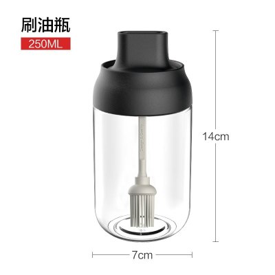 维艾防潮盐罐厨房玻璃密封调味瓶刷子调料罐调料瓶家用油刷蜂蜜瓶糖罐（刷油瓶）