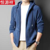 恒源祥双面奥粒绒连帽卫衣男冬季厚款抓绒开衫中青年宽松休闲外套
