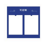 豫众诺 区域负责人牌 400*266mm 个
