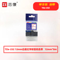 志像TZe-232 12mm*8m适用于PT-P950NW/710BT/700/d210/d450/d600/e300/