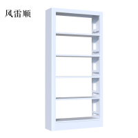 风雷顺钢制书架置物架图书馆单双面书店阅览室货架档案架资料架单面一列一