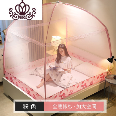 封后FENGHOU网红防宿舍蚊帐家用帐篷加密加厚防蚊方帐三人夏季公主卧室男孩