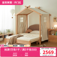 全友家居 北欧风实木脚学生床卧室家用折叠床青少年单人床