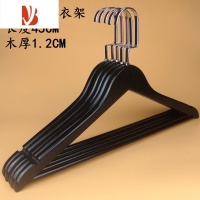 三维工匠黑色实木衣架 服装店防滑晾衣架酒店木质衣挂 原木材质