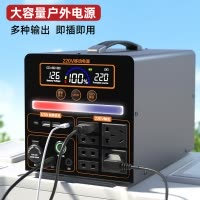 户外移动电源220v大容量便携家用自驾游直播露营摆摊应急蓄电备用
