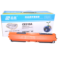 品蓝 CE310A 126A粉盒 适用惠普HP CP1025 M175a M175nw M275
