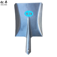 松丰(SONG FENG)加厚锰钢淬火中方锹铁锨平板锹平板锨平板方锨煤铲铁锹30cm*25.5cm张