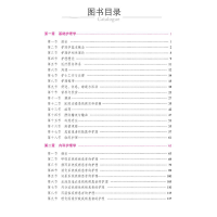 [M]护理学(师)考试同步练习题集(第5版) 2023-9787521433852