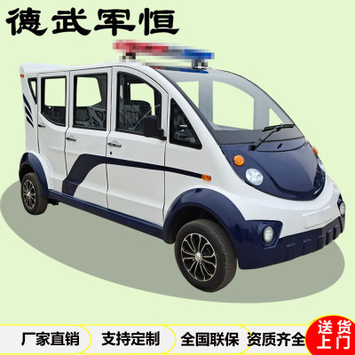 德武军恒电动四轮巡逻车三排8座观光车物业保安电瓶巡查车机场摆渡车高配
