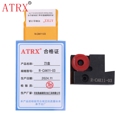 ATRX 刀盒 R-CAK11-03 个