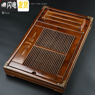 三维工匠实木茶盘家用功夫茶具排水式托盘沥水现代简约办公室小型茶台 深棕-福在眼前