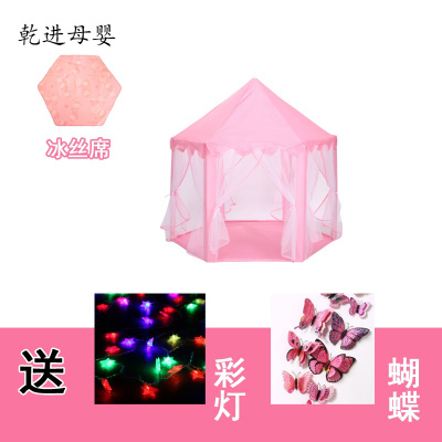 儿童节礼物新品直营-宝宝室内帐篷游戏屋六角公主女孩粉色玩具过家家儿童分床城堡粉六角+冰丝席（塑料）送彩灯