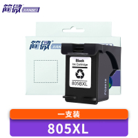 简微 墨盒 805XL 支