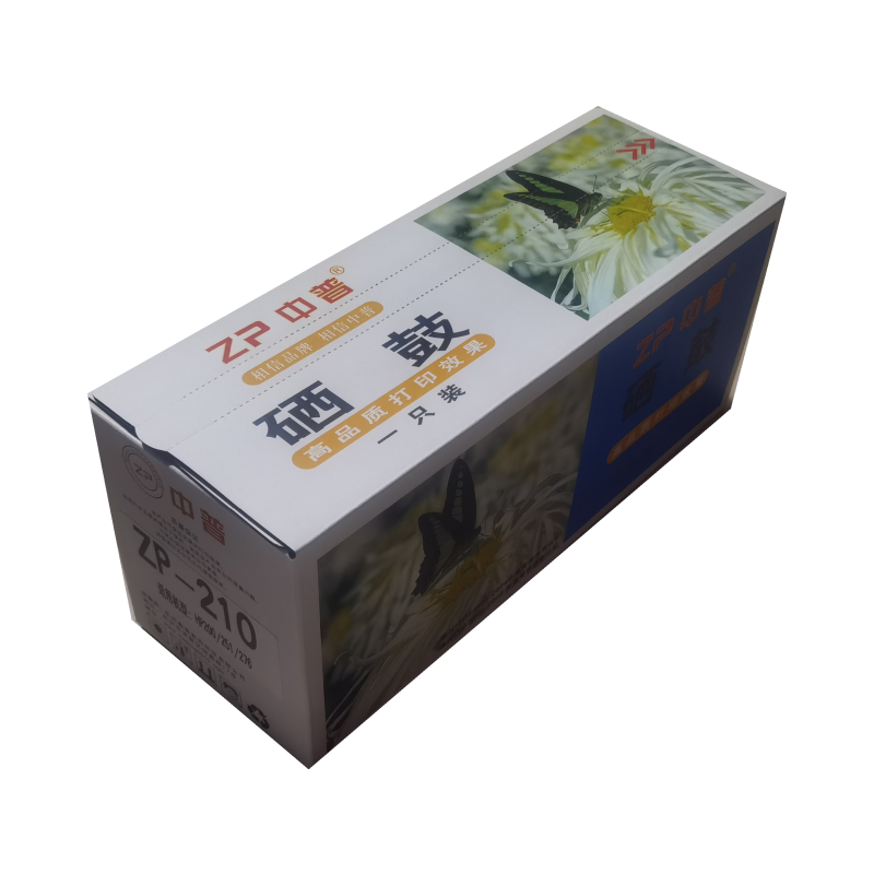 ZP/中普惠普210硒鼓 蓝包