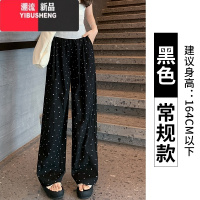 YIBUSHENG白色波点阔腿裤女季薄2024新款休闲小个子肌理感慵懒冰丝山本裤